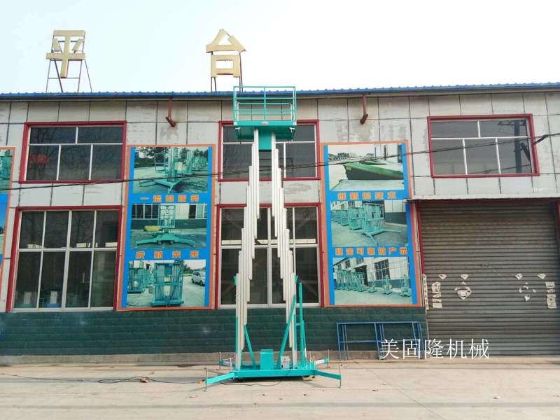 临夏铝合金式升降机厂家
