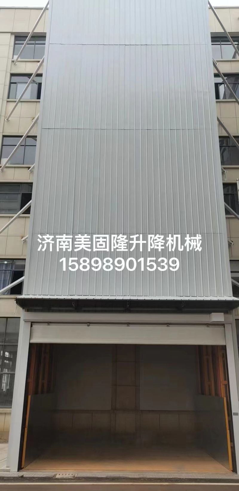 临夏升降货梯